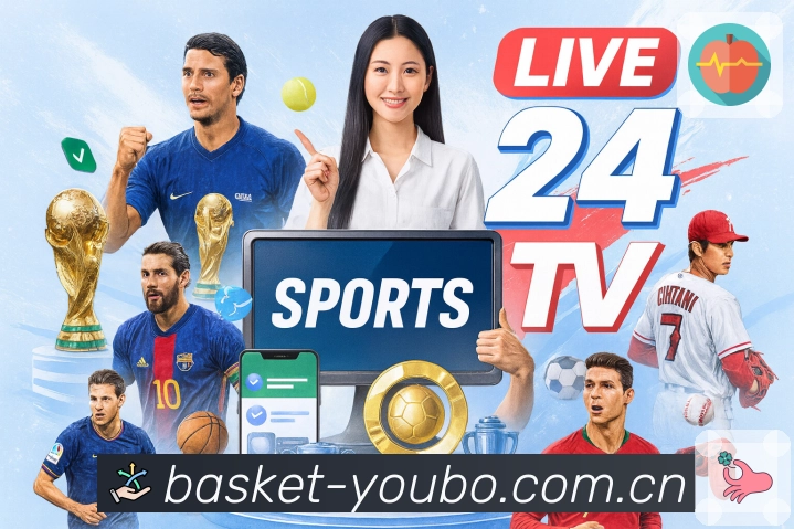 <strong>友博体育</strong>App 体验升级预览